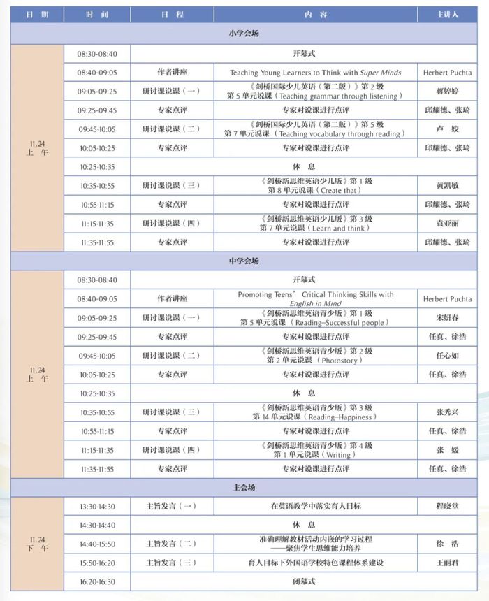 微信图片_20201119094353