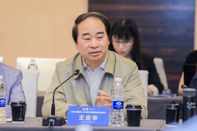 北京外国语大学党委书记 王定华