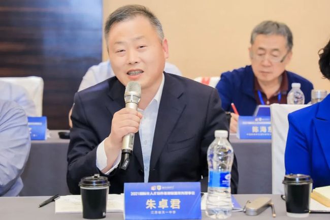 江苏省天一中学校长 朱卓君