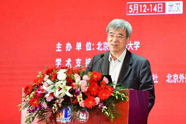上海外国语大学教授 梅德明