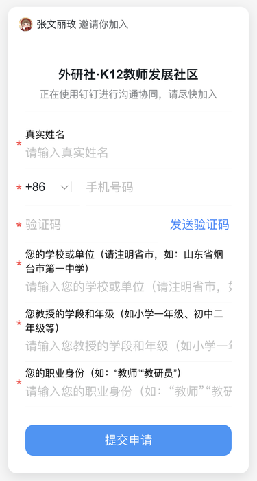微信图片_20210723175251